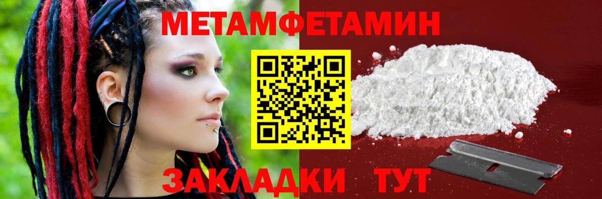 Amphetamine Premium Трёхгорный