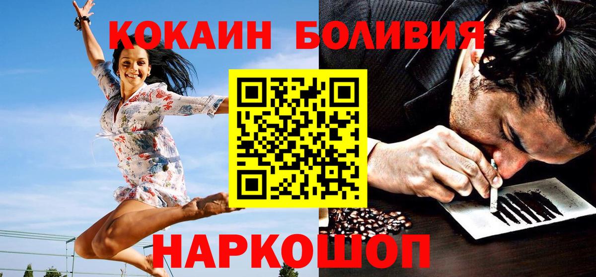 Cocaine  закладки  Трёхгорный  Cocaine Перу  Кокаин Columbia  Вход с VPN 