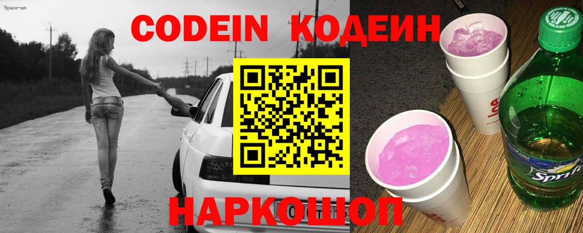 Трёхгорный  ГАШ  Марихуана  A-PVP СК кристаллы  Вход с VPN  COCAIN  Меф МЯУ МЯУ кристаллы 