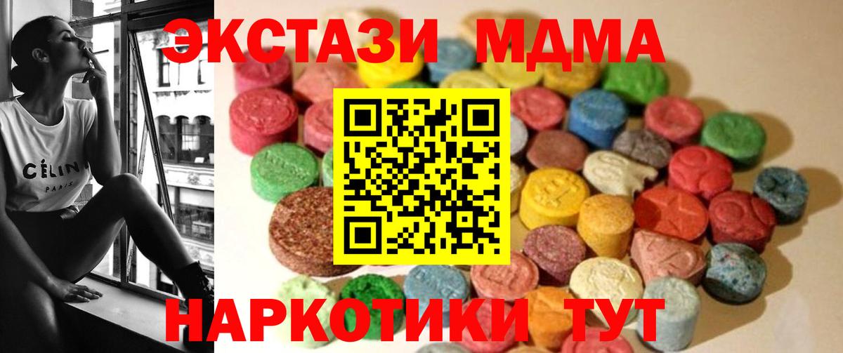 сайты даркнета клад  ЭКСТАЗИ XTC  Ecstasy диски  ЭКСТАЗИ  Вход с VPN  Трёхгорный  мега вход 
