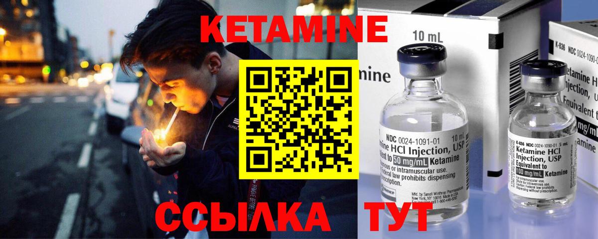 Амфетамин Трёхгорный