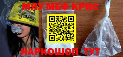 ПСИЛОЦИБИНОВЫЕ ГРИБЫ Наро-Фоминск