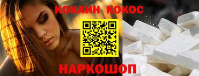 прущий лед Нальчик