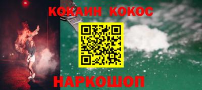 наркотики Нарткала