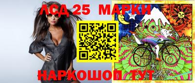 прущий лед Нальчик