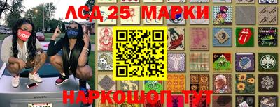 ПСИЛОЦИБИНОВЫЕ ГРИБЫ Наро-Фоминск