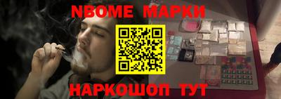 прущий лед Нальчик