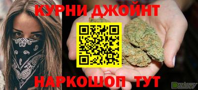 ПСИЛОЦИБИНОВЫЕ ГРИБЫ Наро-Фоминск