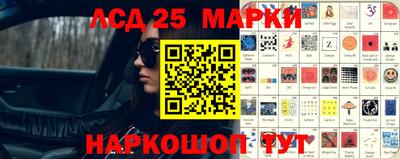 наркотики Нарткала