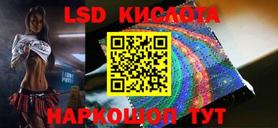 ПСИЛОЦИБИНОВЫЕ ГРИБЫ Наро-Фоминск