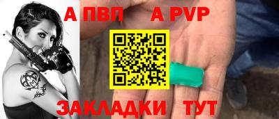 наркотики Нарткала