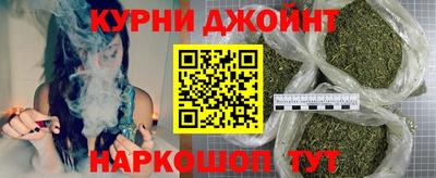 ПСИЛОЦИБИНОВЫЕ ГРИБЫ Наро-Фоминск