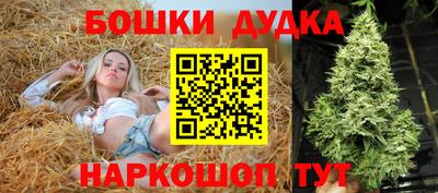 прущий лед Нальчик