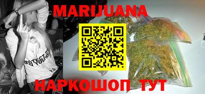 прущий лед Нальчик