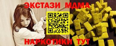 прущий лед Нальчик