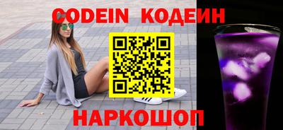 наркотики Нарткала