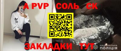 прущий лед Нальчик