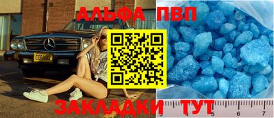 прущий лед Нальчик
