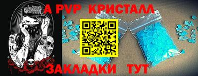 наркотики Нарткала