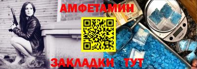 прущий лед Нальчик