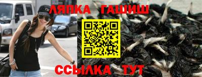 прущий лед Нальчик