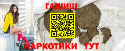 ПСИЛОЦИБИНОВЫЕ ГРИБЫ Наро-Фоминск