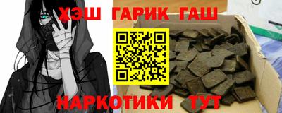 наркотики Нарткала