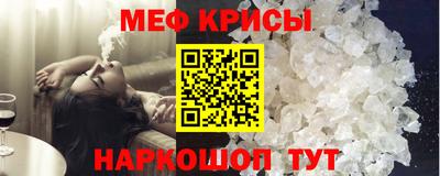 прущий лед Нальчик