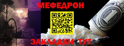 прущий лед Нальчик
