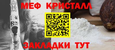 ПСИЛОЦИБИНОВЫЕ ГРИБЫ Наро-Фоминск