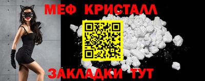 прущий лед Нальчик