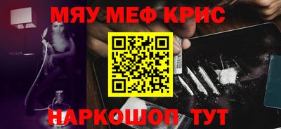 прущий лед Нальчик