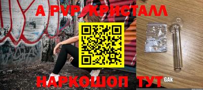 прущий лед Нальчик