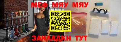 прущий лед Нальчик