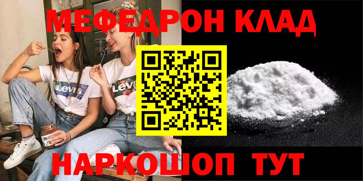 МЕФ мука  Вход с VPN  МЕФ 4 MMC  Трёхгорный 