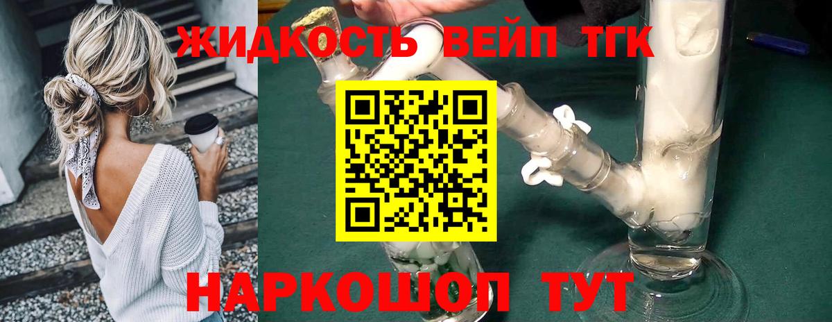 Дистиллят ТГК гашишное масло  Дистиллят ТГК Wax  Трёхгорный  Вход с VPN 