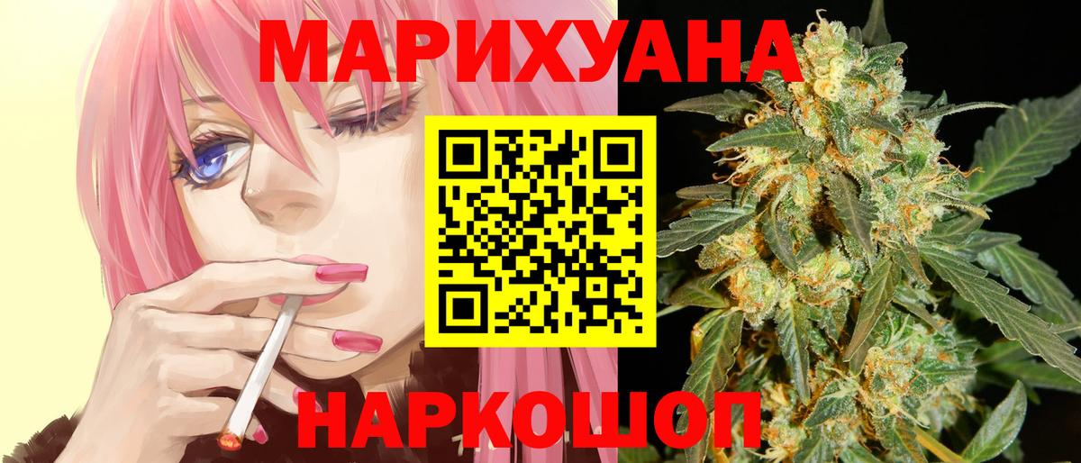 Бошки марихуана VHQ Трёхгорный
