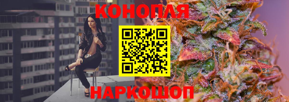 Конопля индика  Шишки марихуана THC 21%  Марихуана ГИДРОПОН  Трёхгорный  Вход с VPN 
